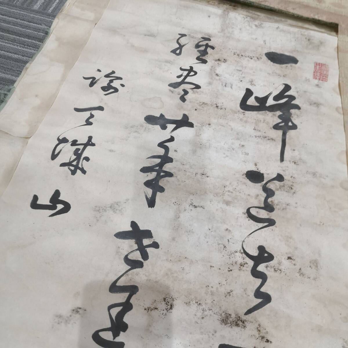{$data['title']拍卖
