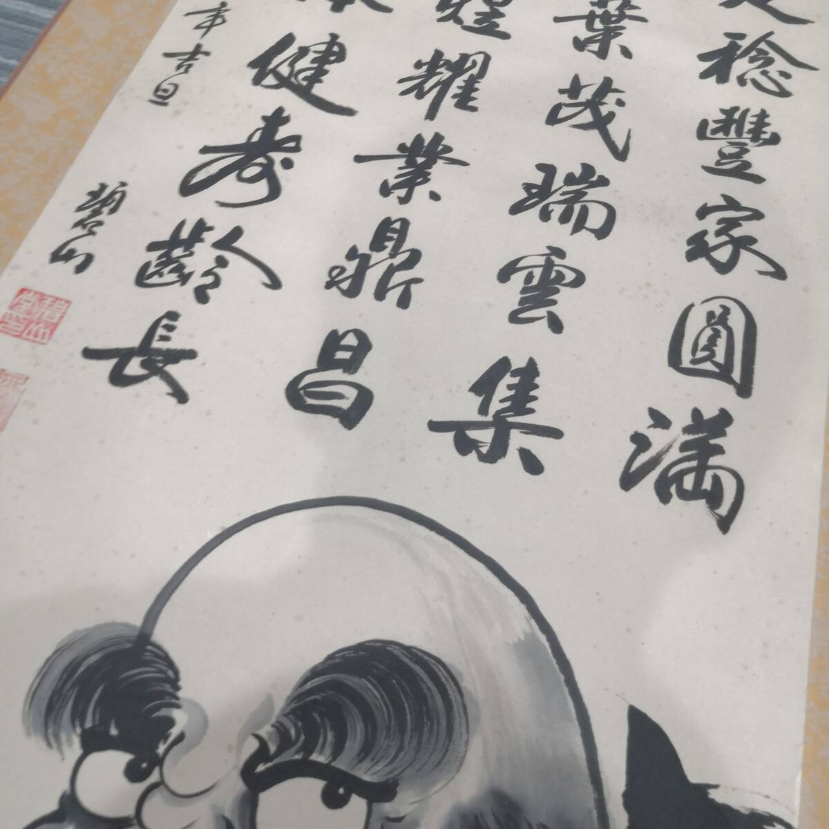 {$data['title']拍卖