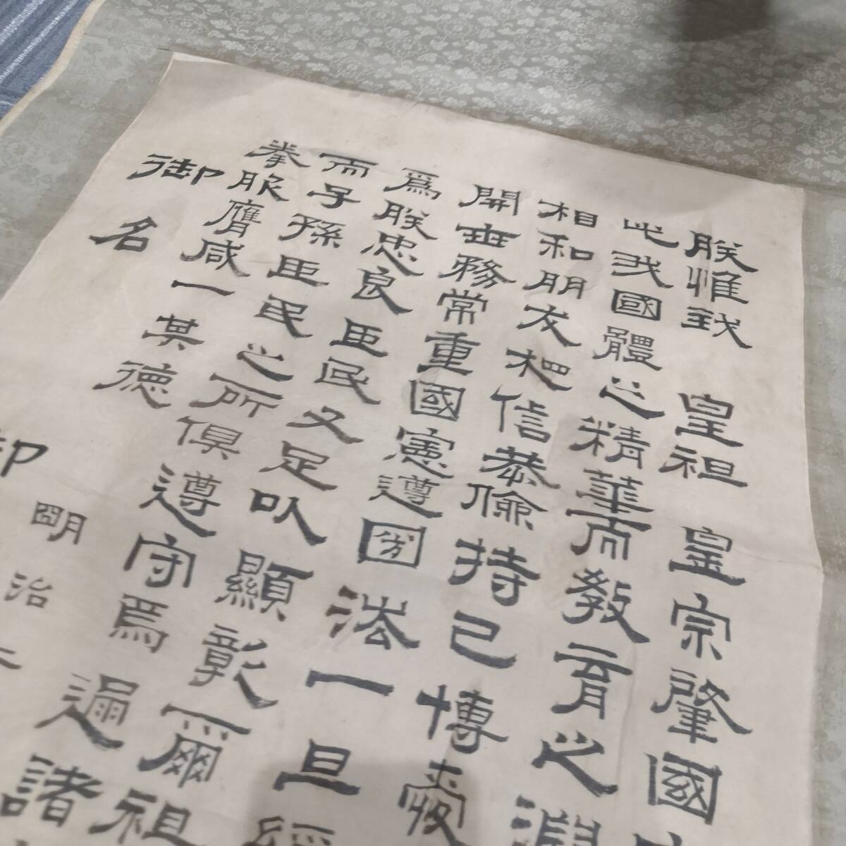 {$data['title']拍卖