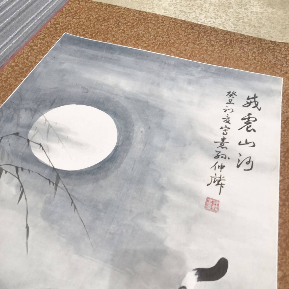 {$data['title']拍卖