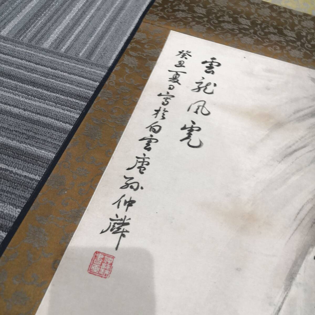 {$data['title']拍卖