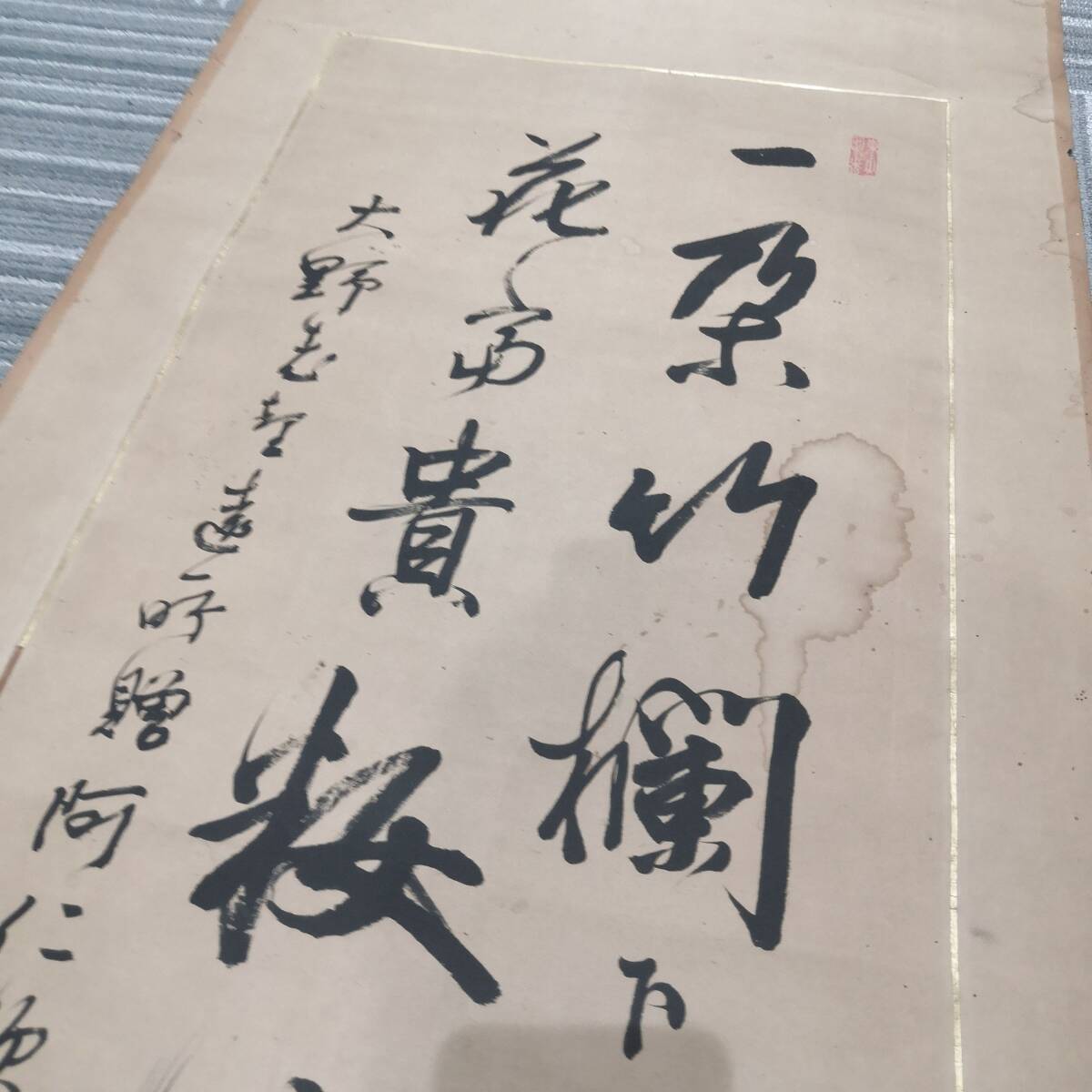 {$data['title']拍卖