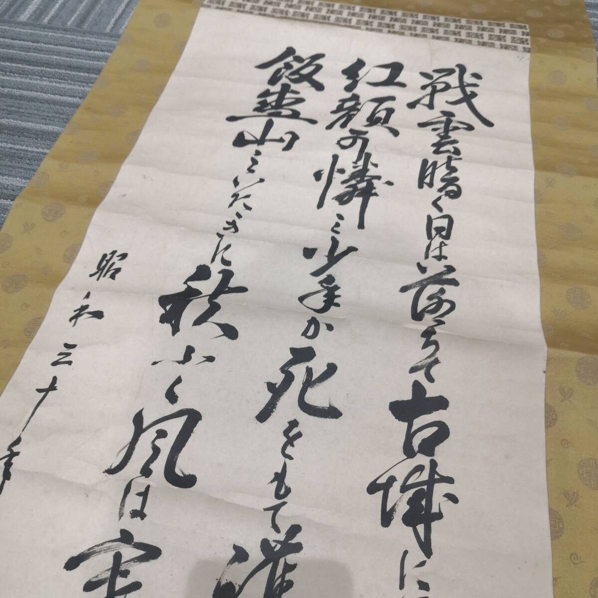 {$data['title']拍卖