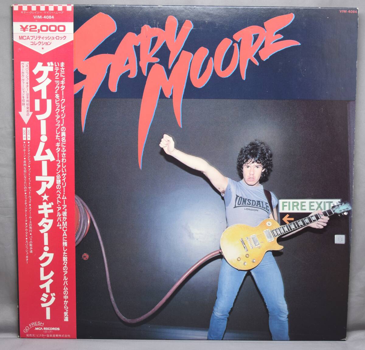 ▲☆【GARY MOORE】ゲイリームーア ギター・クレイジー帯付 「国内盤 LP」 ★△