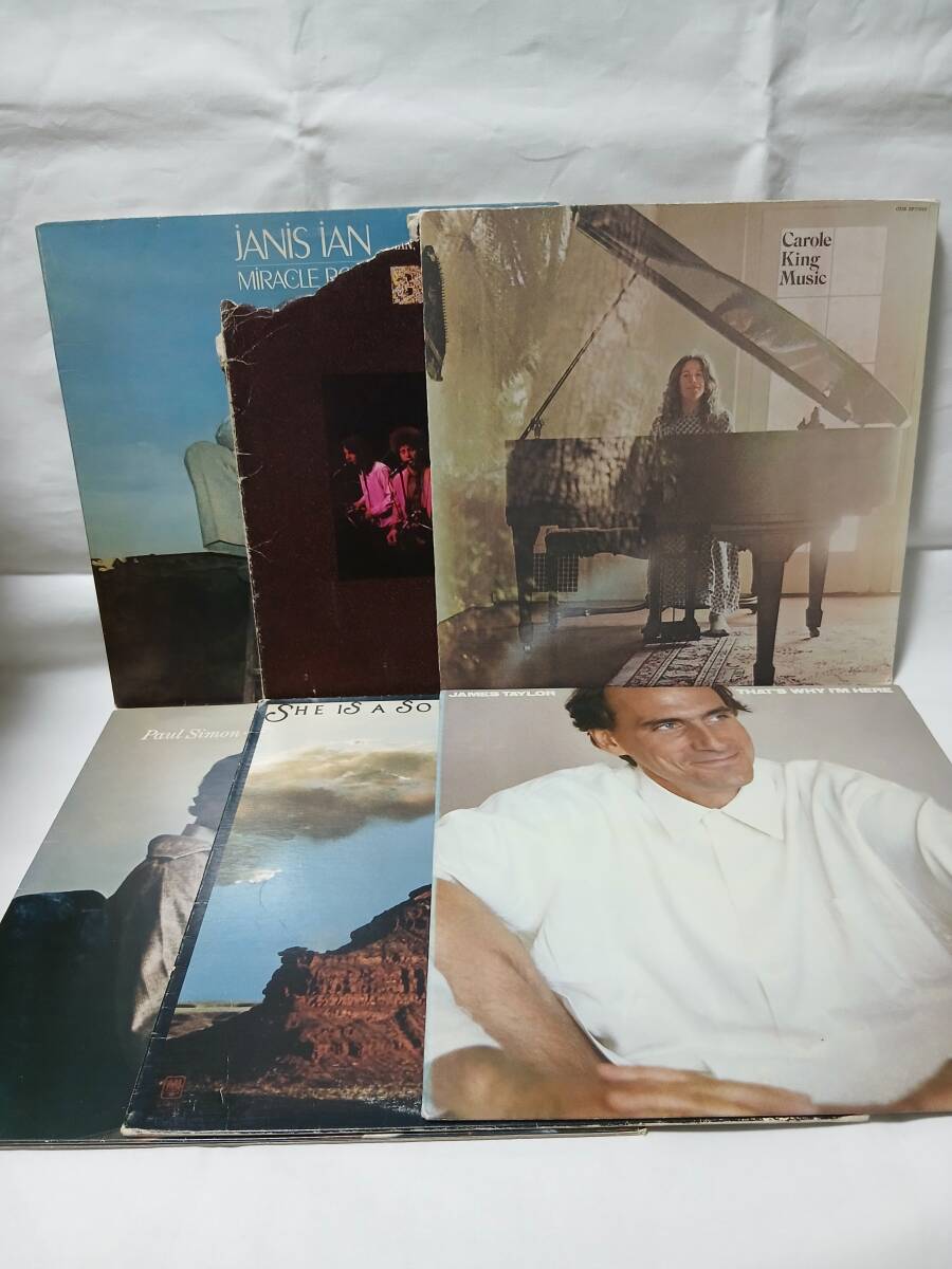 ▲洋楽LP6枚まとめ売り▼CAROLE KING,PAUL SIMON,etc.▲