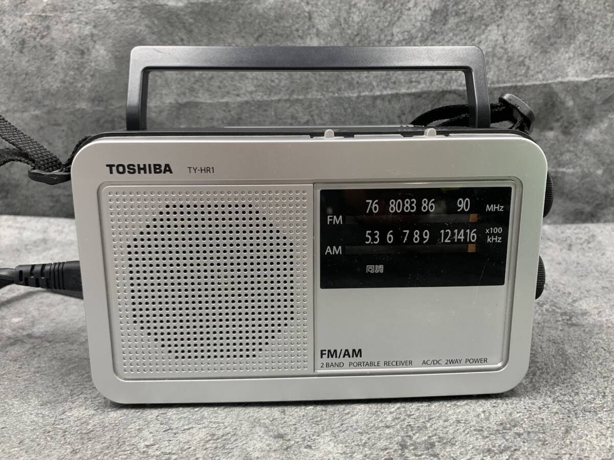 【 TOSHIBA TY-HR1 ラジオ 】東芝 2バンド ラジオ AM FM ラジオ