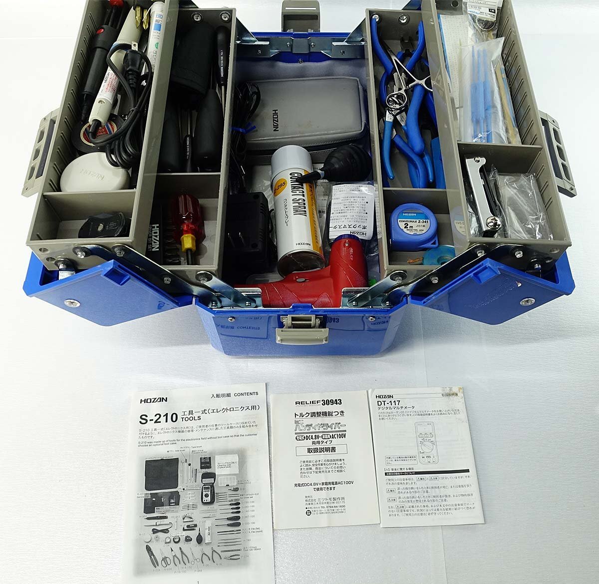 美品 HOZAN S-210 B-56 工具セット 箱付き 工具 ホーザン DIY 電動 ドライバー ドリル 電工 ニッパー ペンチ 半田 ハンダ S090917