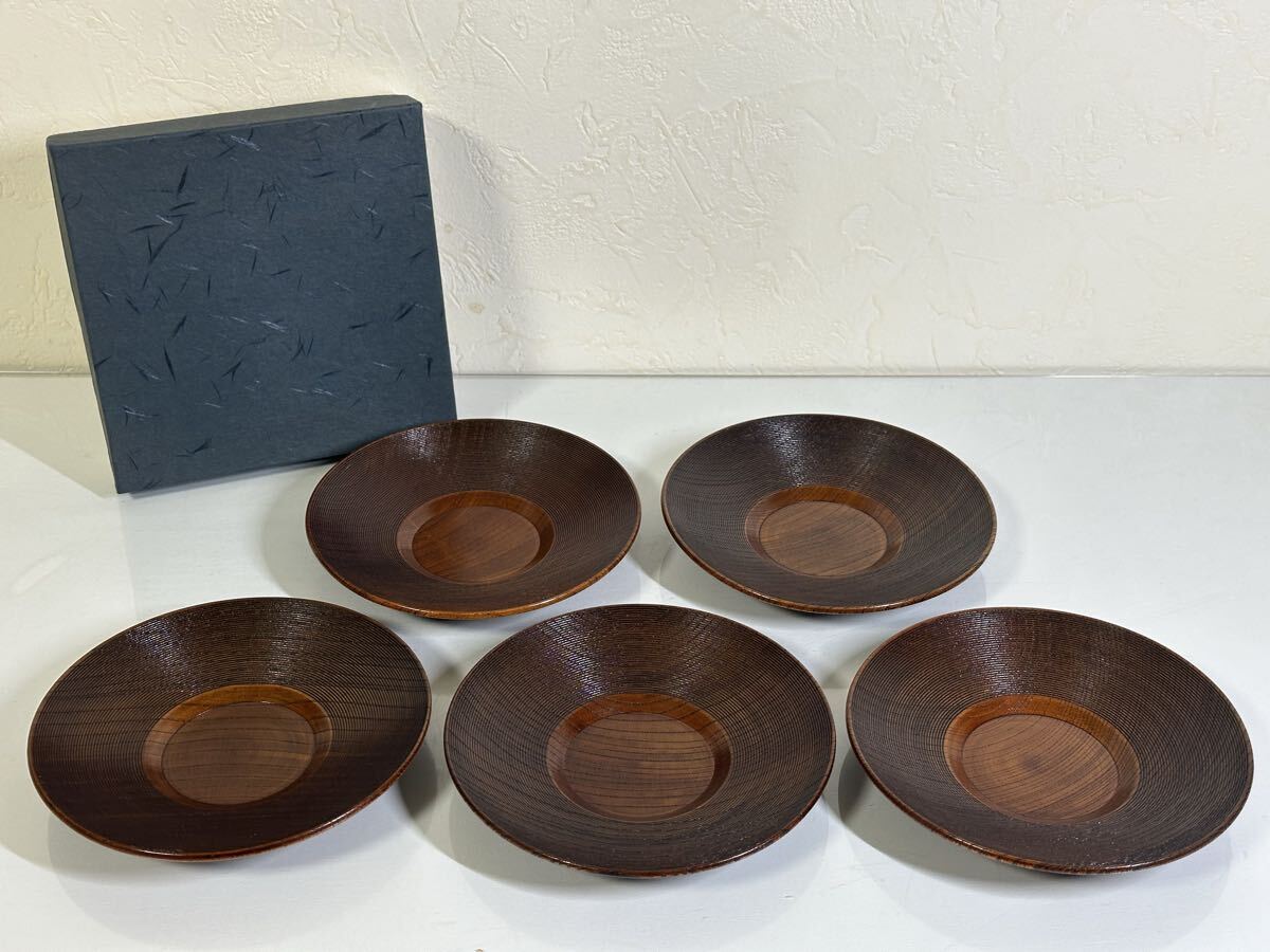 未使用 保管品 ② 木製 摺漆 千筋 茶托 5客セット ブランド漆器 箱入り
