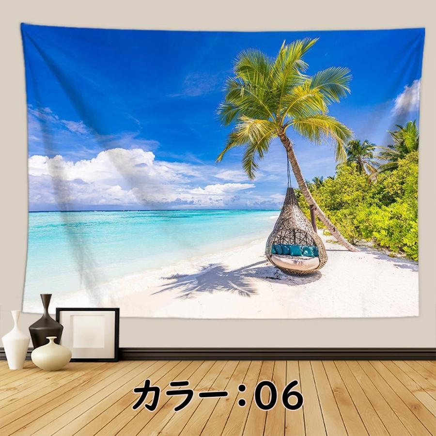 タペストリー 南国ビーチ ヤシの木 海 リゾート風 インテリア 壁掛け 青い海 白い砂浜 癒し 空間演出 海と空