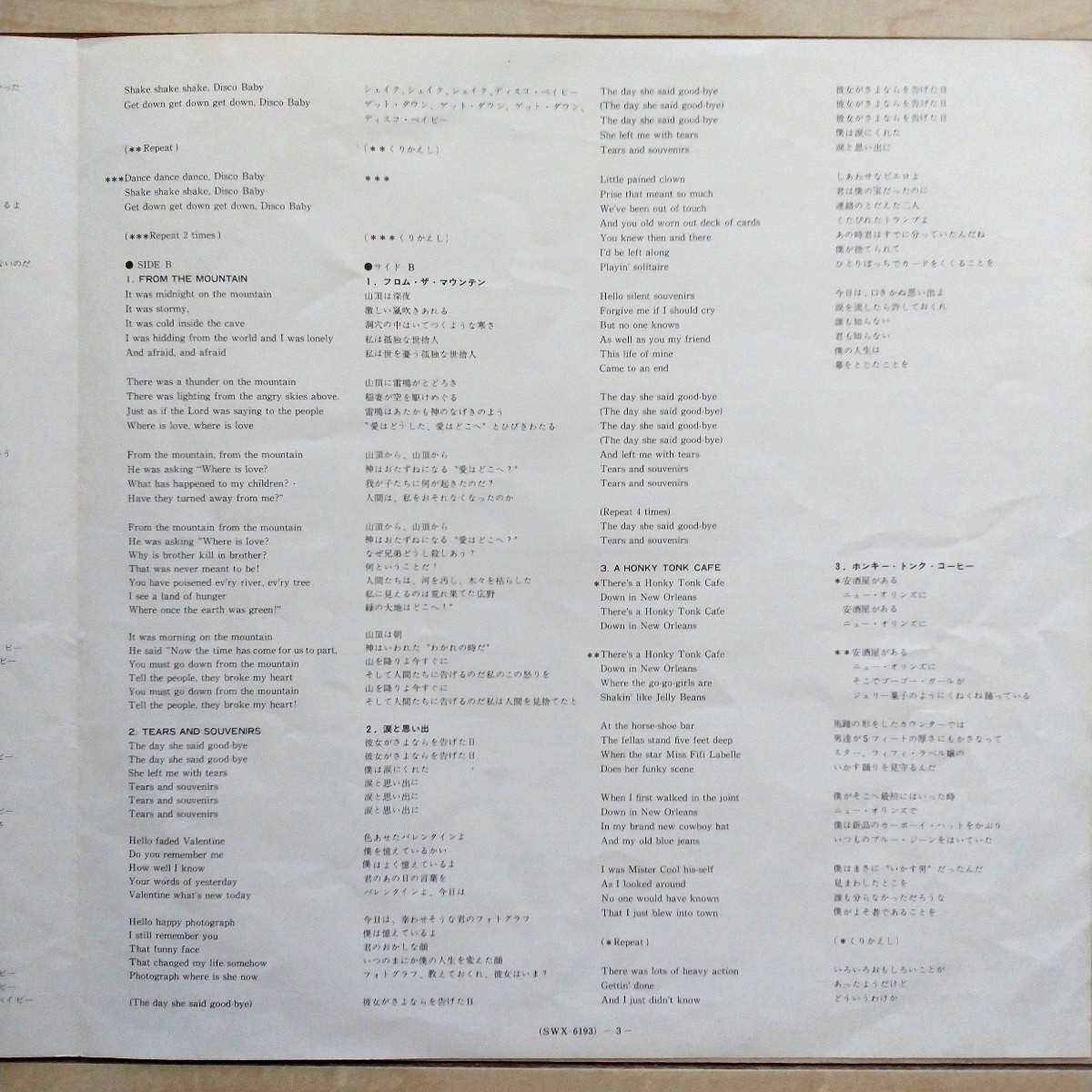 {$data['title']拍卖