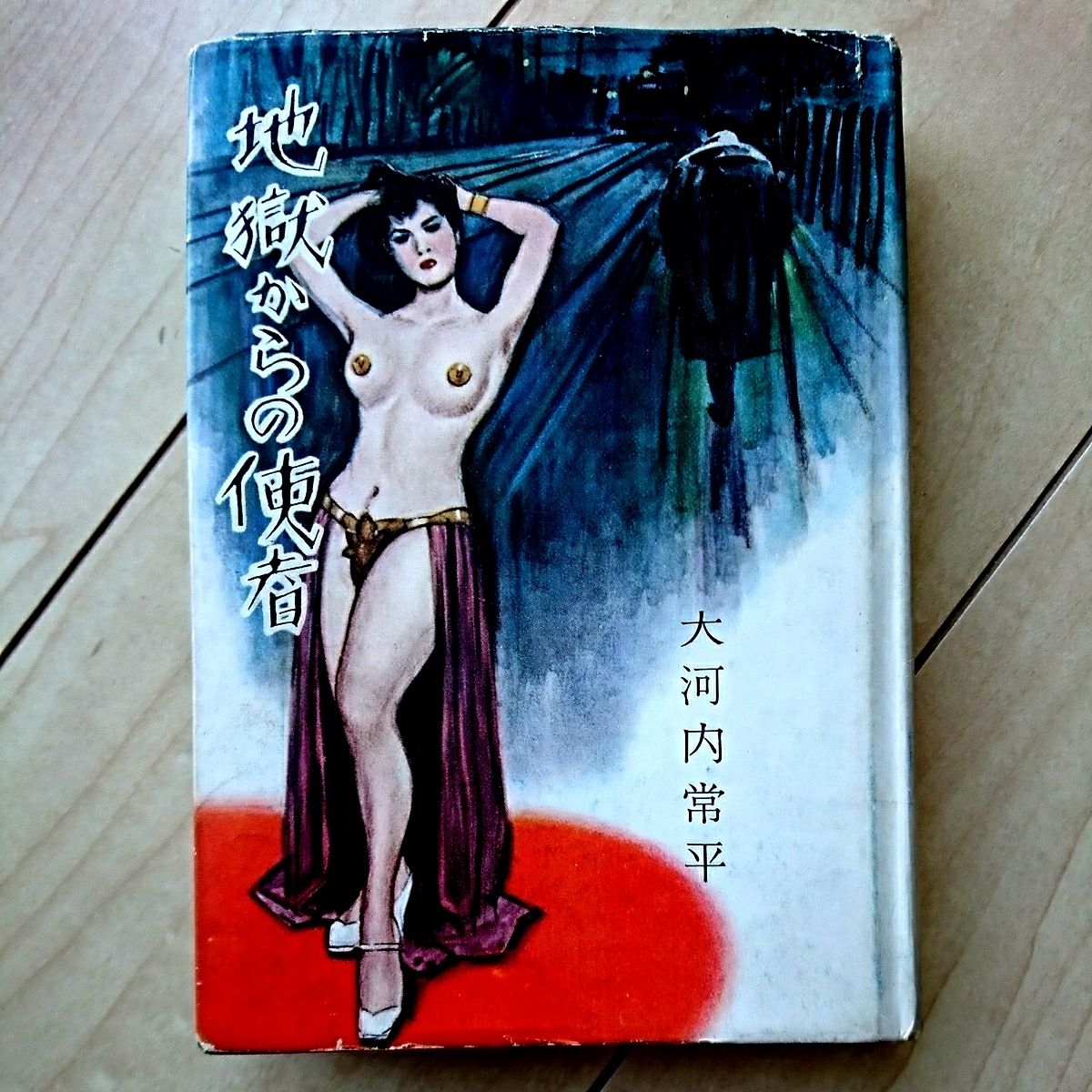 {$data['title']拍卖