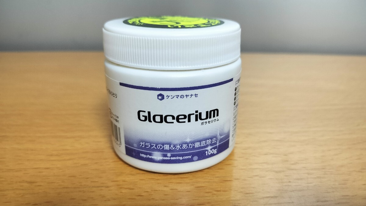 ケンマのヤナセ　ガラセリウム　油膜　窓　ウィンドウ　フロント