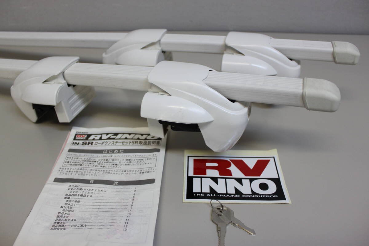 IN-SR　ローダウンステーセットSR　(ルーフレール付用)　バー１２０センチ