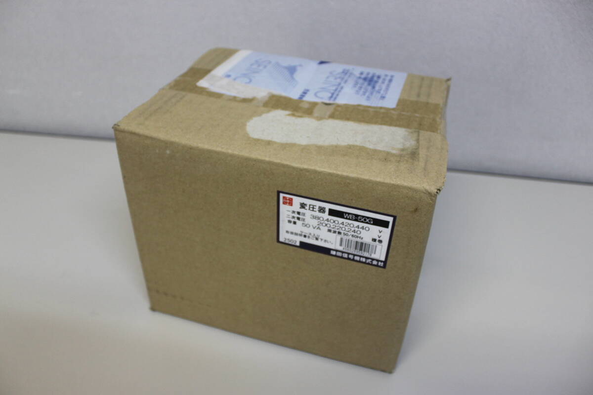 WB-50G　鎌田信号機株式会社　単相複巻変圧器