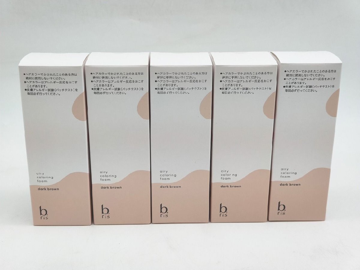80g×5本セット 新品 b.ris エアリーカラー リングフォーム ダークブラウン