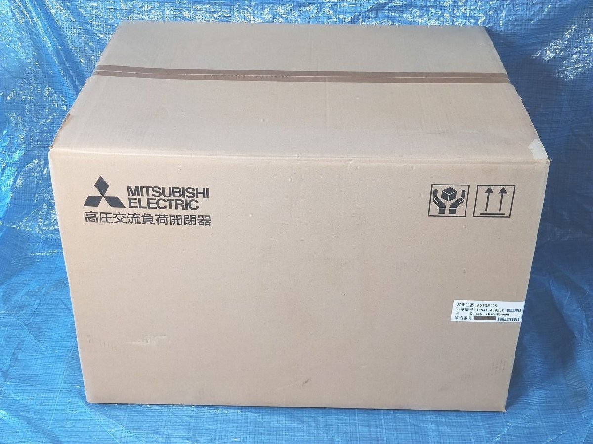 箱いたみあり 未使用 三菱 MITSUBISHI 高圧交流負荷開閉器 SCL-GHF4R-NNY
