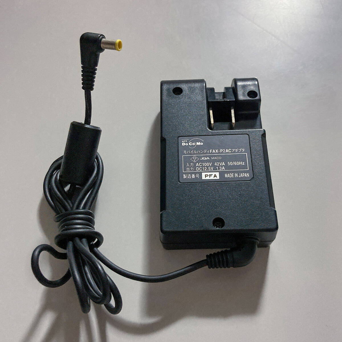 ★ ドコモ モバイルハンディ FAX-P2ACアダプタ 中古品 F1693