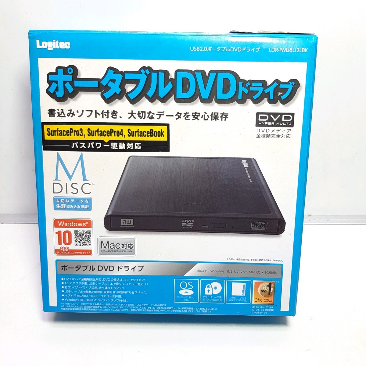 未使用品◆LogitecのポータブルDVDドライブ LDR-PNA6U2LBK