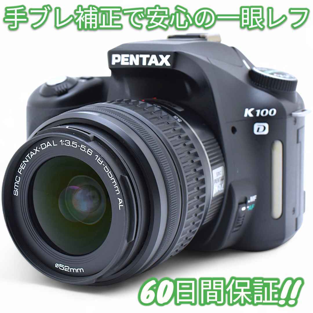 美品 Pentax K100D iPhone＆アンドロイド転送OK #9151