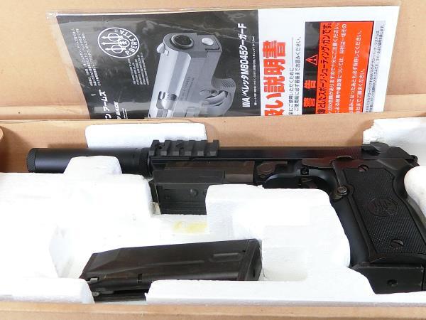 ΣWA　ベレッタM8045　ウォーリア　ウエスタンアームズ ガスブローバック　希少品