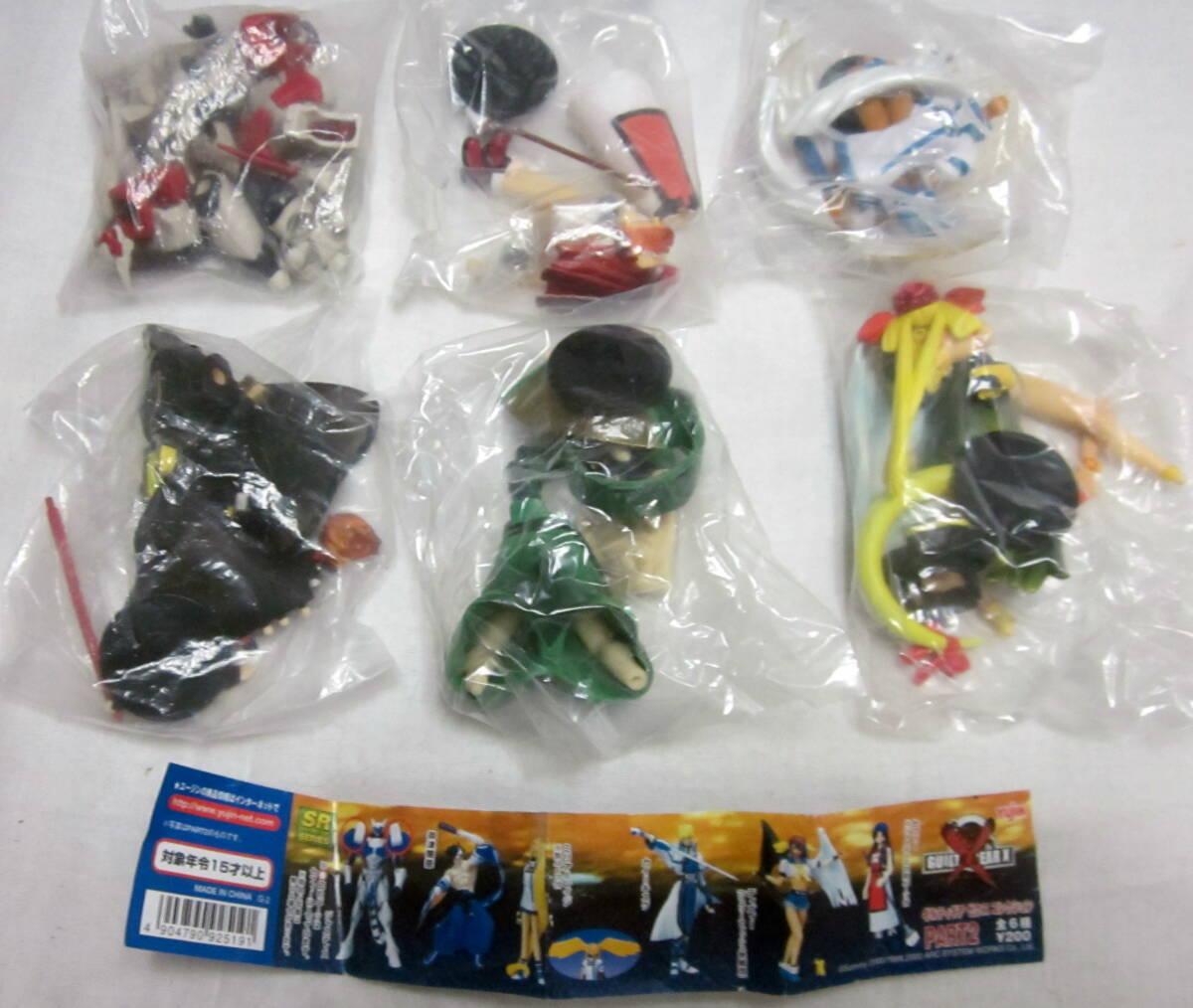 カプセルトイ　未使用　全６種　キルティギア」ゼクスコレクション　ＰＡＲＴ２　３０年以上前の品