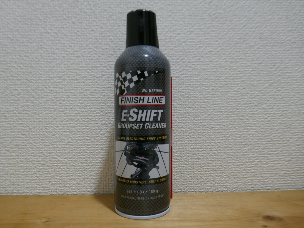 FINISH LINE E-SHIFT GROUPSET CLEANER フィニッシュライン 265ml