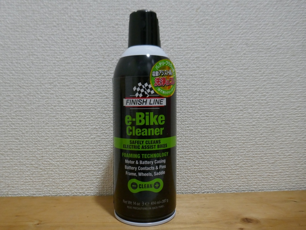 フィニッシュライン e-バイク クリーナー FINISH LINE E-BIKE CLEANER 414ml