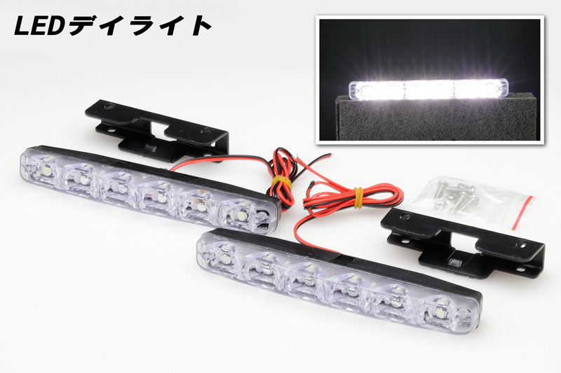 LED デイライト ホワイト ・コンパクト（バックランプ・フォグランプ）エブリィ・N-VAN・N-BOX・アトレー・ハイゼットバン