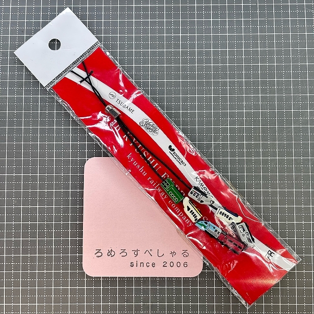 ■○【未開封♯558】フィギュアストラップ「JR九州」【鉄道/電車】