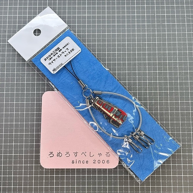 ■○【未開封♯576】ワイヤーストラップ「キハ30形/おわかれ三河線」名鉄/名古屋鉄道【鉄道/電車】