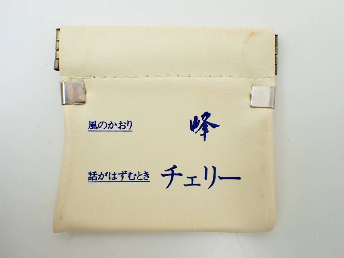 未使用　日本専売公社　たばこ　峰 チェリー　スモーキン・クリーン 携帯用ポケットすいがら入れ　携帯灰皿　ヴィンテージ レトロ/K597-15