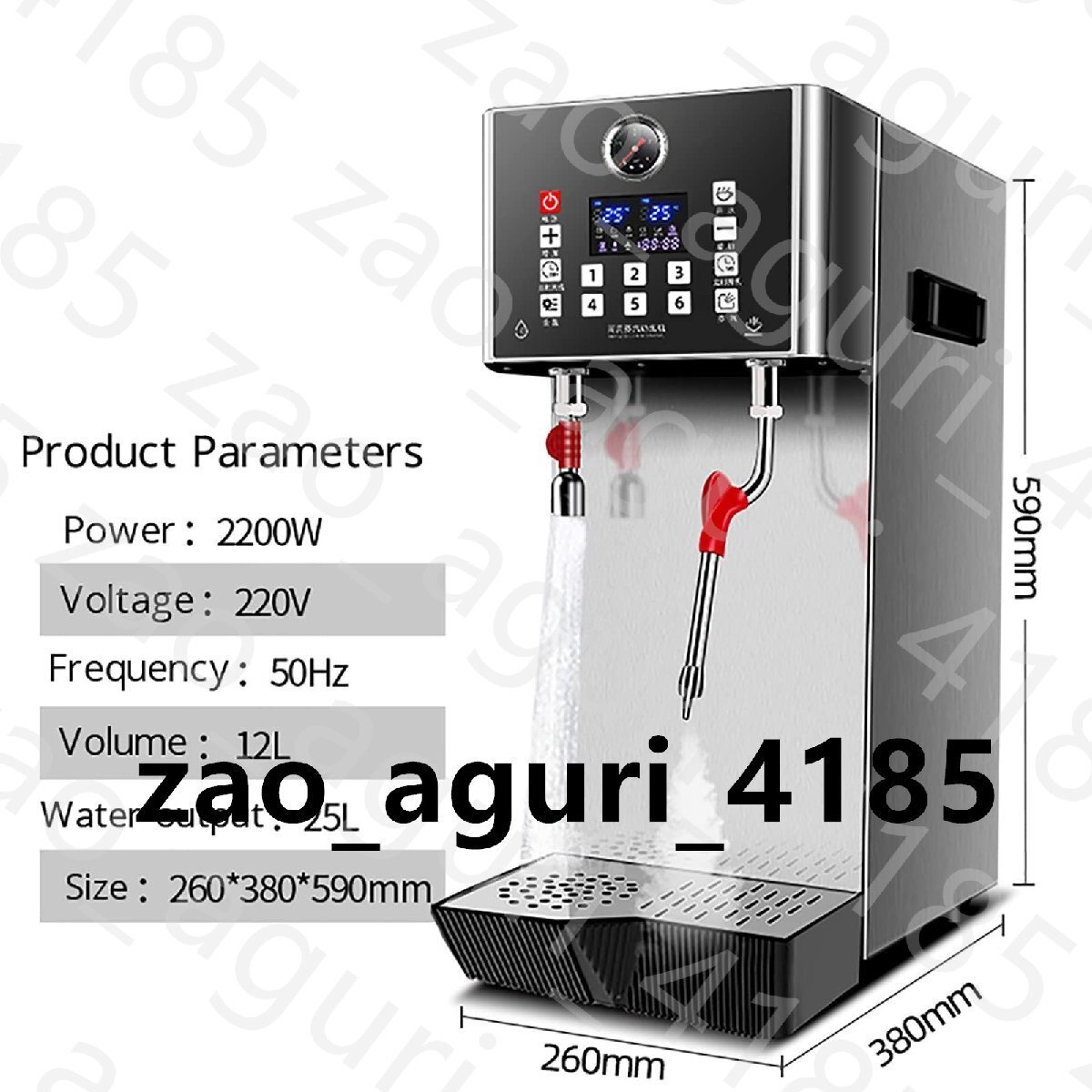 {$data['title']拍卖