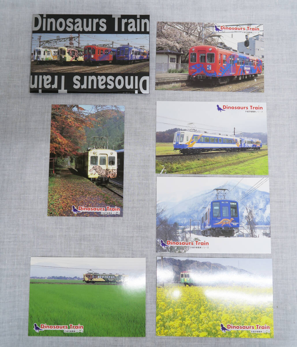 084 京福電気鉄道 Dinosaurs Train 京福恐竜電車シリーズ モハ2114 2116 5001 5002 1102 ダイナソー・トレイン