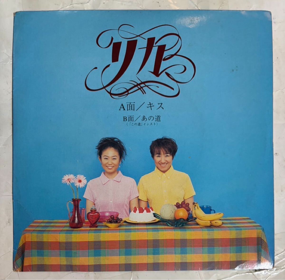 7' EP 国内盤 リカ キス あの道 冨田純 クボタタケシ 早川義夫 CTJK-4002