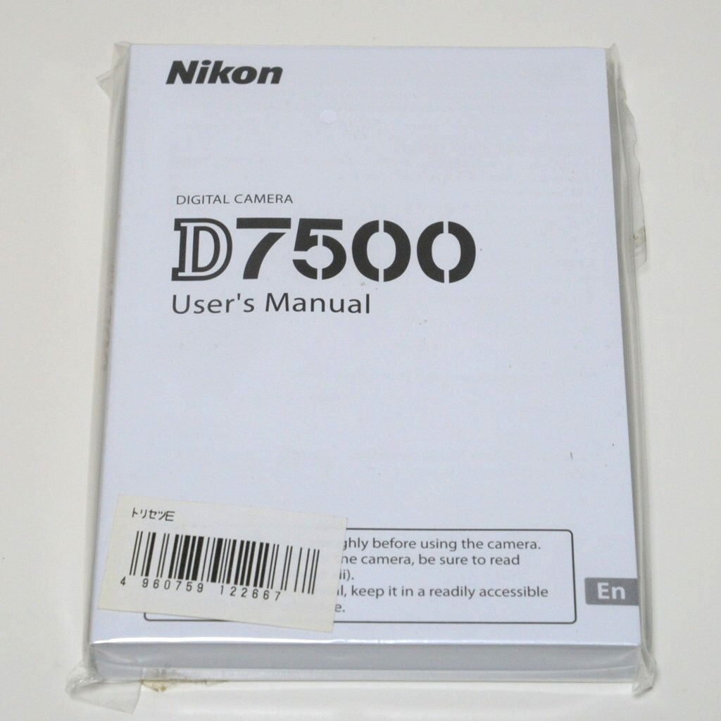 Nikon ニコン D7500 User's Manual　英語版 使用説明書 取説 マニュアル