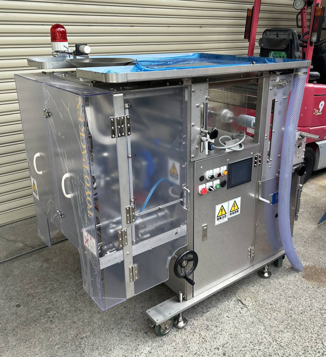 ◇トーヨーパッケン 低床大袋包装機　TSV-CP630PF-HC ◇三相 200V◇包装 梱包 野菜 工場 食品 パッケージ 袋詰め ◇3-I0001016