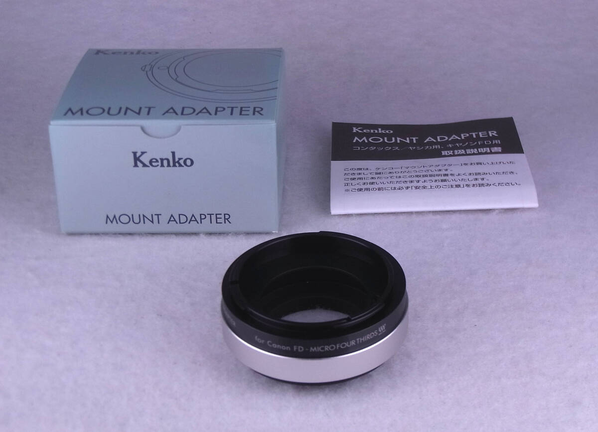 未使用品 ケンコー Kenko MOUNT ADAPTER for Canon FD - Micro 4/3s(マイクロフォーサーズ)