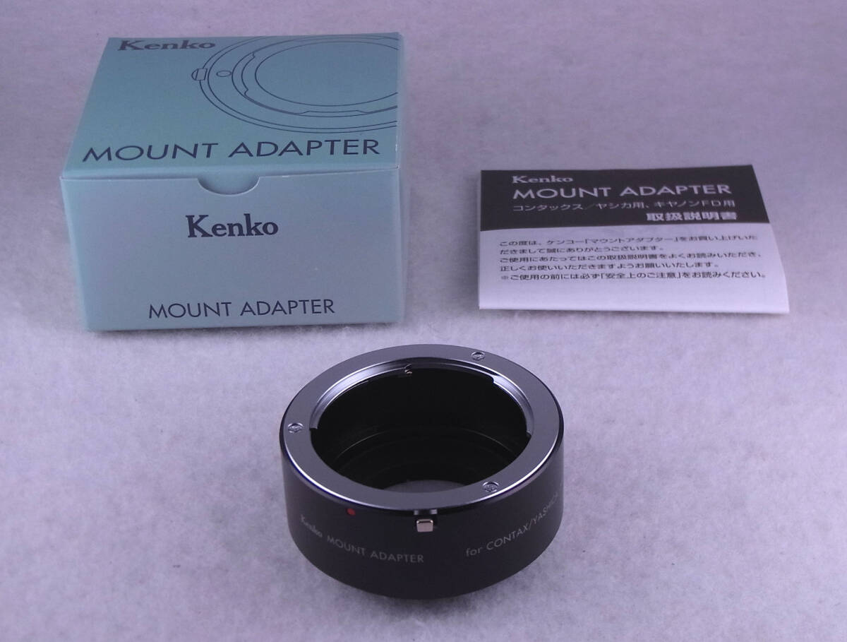 未使用品 ケンコー Kenko MOUNT ADAPTER for Contax/Yashica - Micro 4/3s(マイクロフォーサーズ)