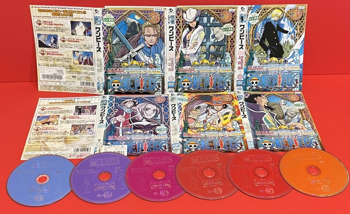 ONE PIECE フォースシーズン・アラバスタ・上陸篇　全６巻 [レンタル] [DVD]ケース無し発送（2245）