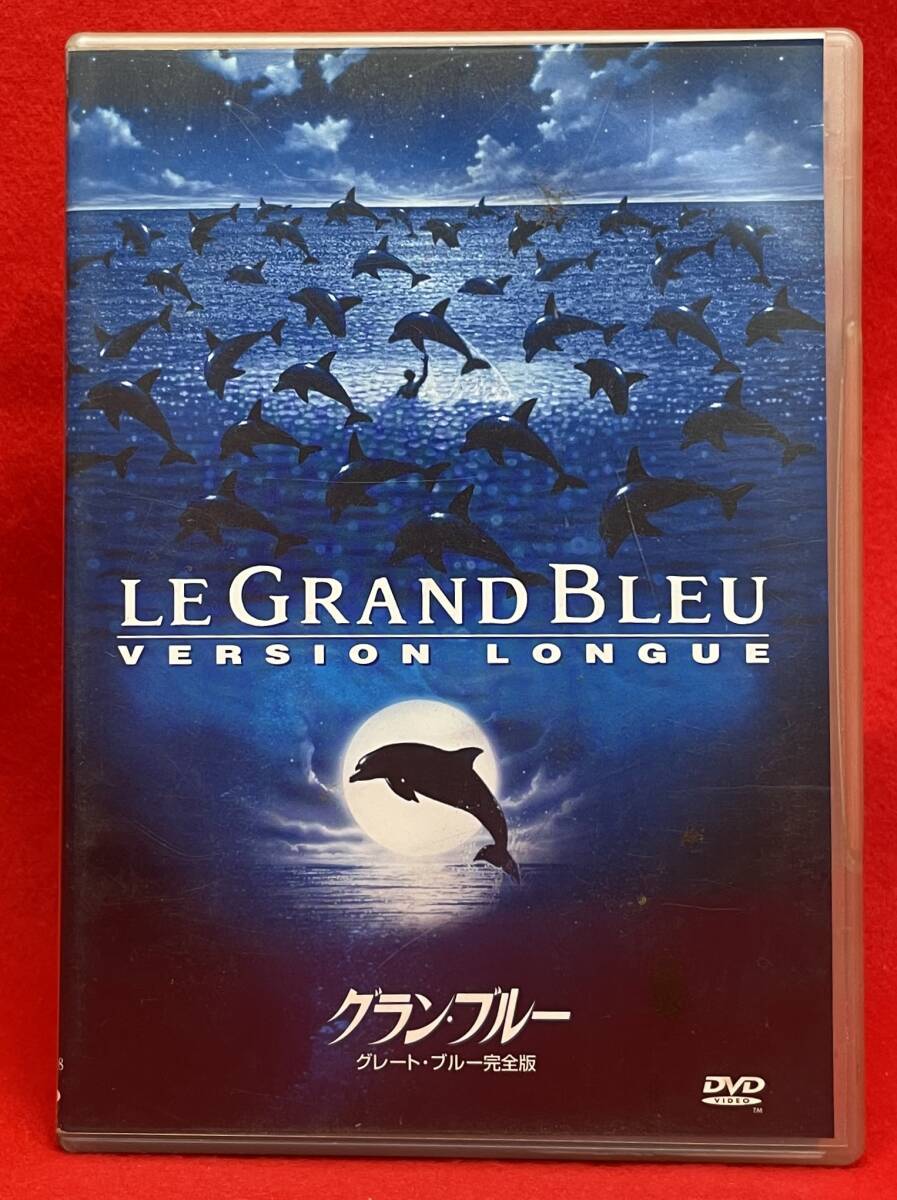 グラン・ブルー [DVD]（1378）ジャン=マルク・バール, ジャン・レノ, ロザンナ・アークェット