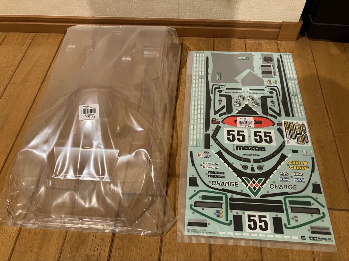 ★送料無料★ タミヤ スペアボディセット マツダ 787B