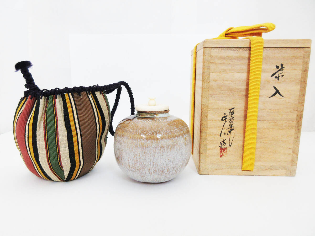 t05037 赤膚焼 大塩正人 茶入 共箱 日野間道 茶道具 茶器 赤膚茶入