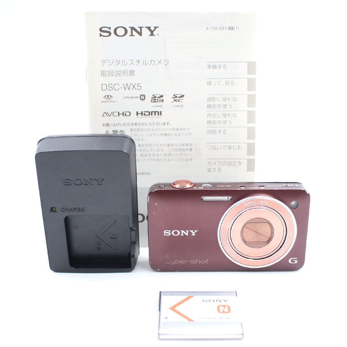 SONY Cyber-Shot DSC-WX5 T ブラウン コンパクトデジタルカメラ ソニー