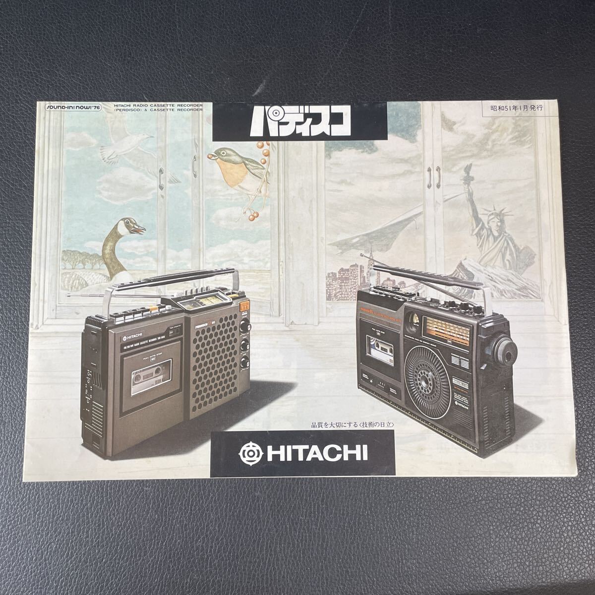 ■HITACHI パディスコ カタログ 日立 PERDISCO TRK-5050 TRK-5130 TRK-5140 ラジカセ 昭和50年12月 1975年 ヒタチ■70