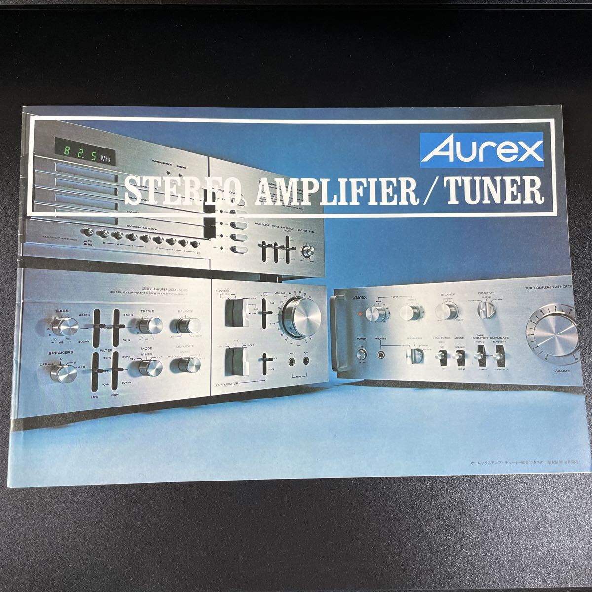 ■Aurex オーレックス ステレオアンプ チューナー 総合カタログ SB-820 SB-620 ST-910 ST-720 昭和51年10月■73