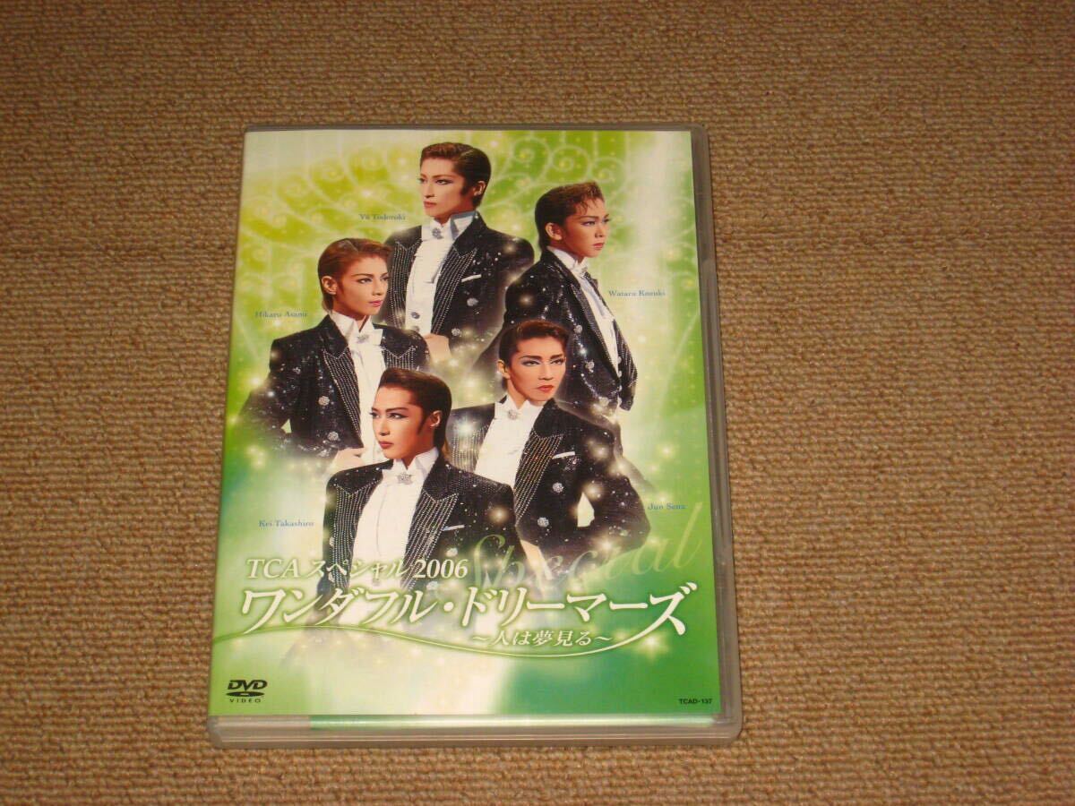■DVD[宝塚歌劇 TCAスペシャル2006 ワンダフル・ドリーマーズ]ジャケ痛み/轟悠/遠野あすか/大空祐飛/瀬奈じゅん/朝海ひかる/湖月わたる■