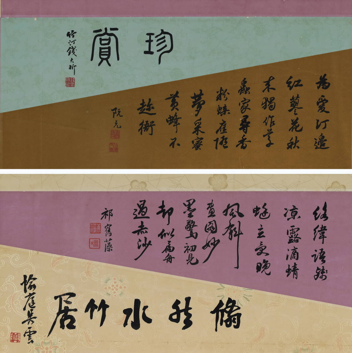 {$data['title']拍卖