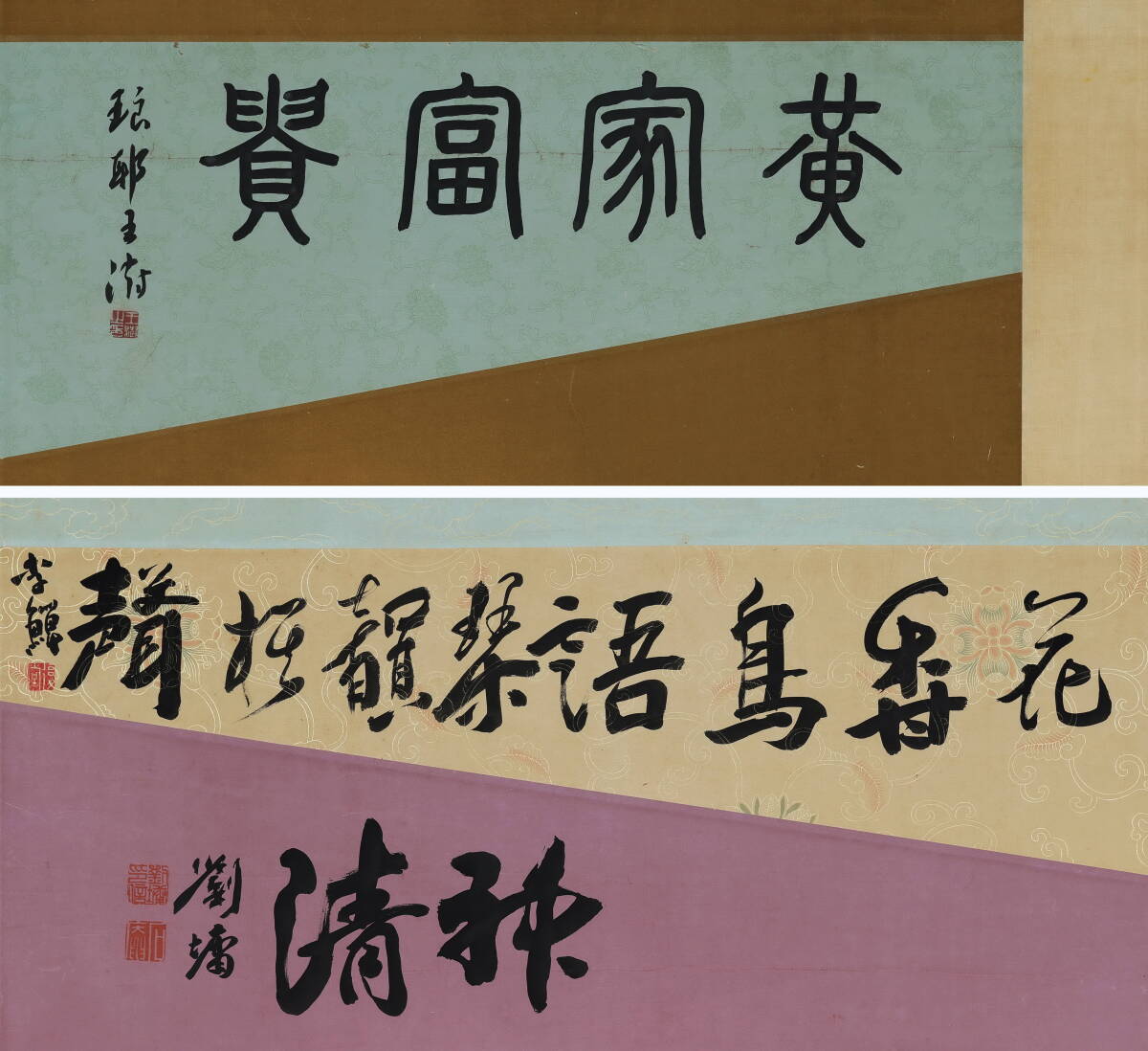 {$data['title']拍卖