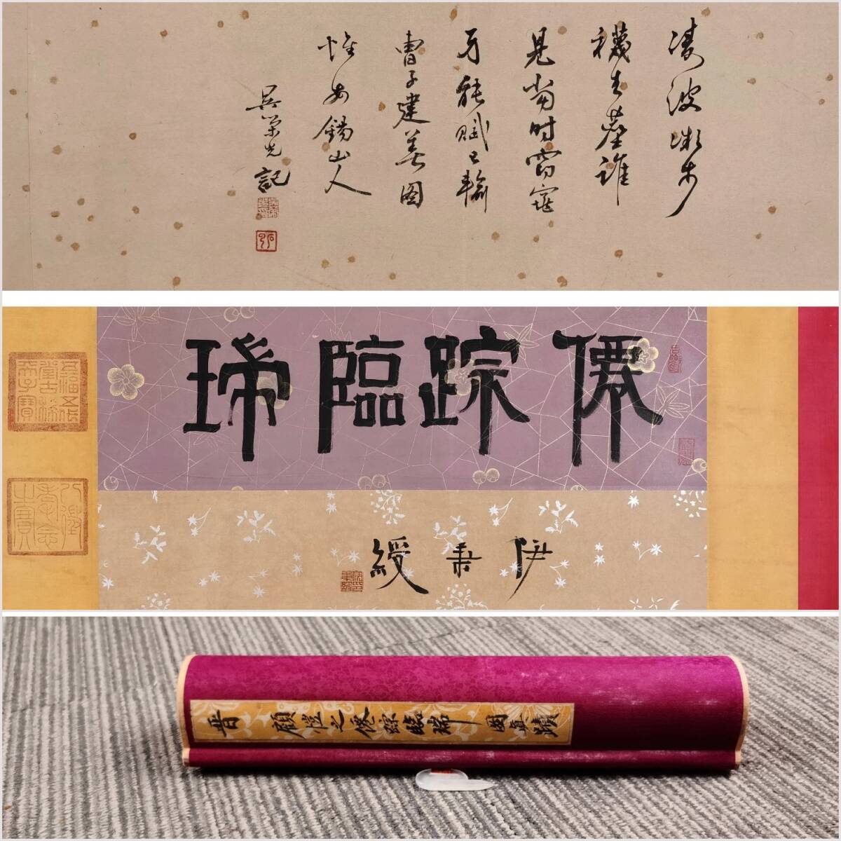 {$data['title']拍卖