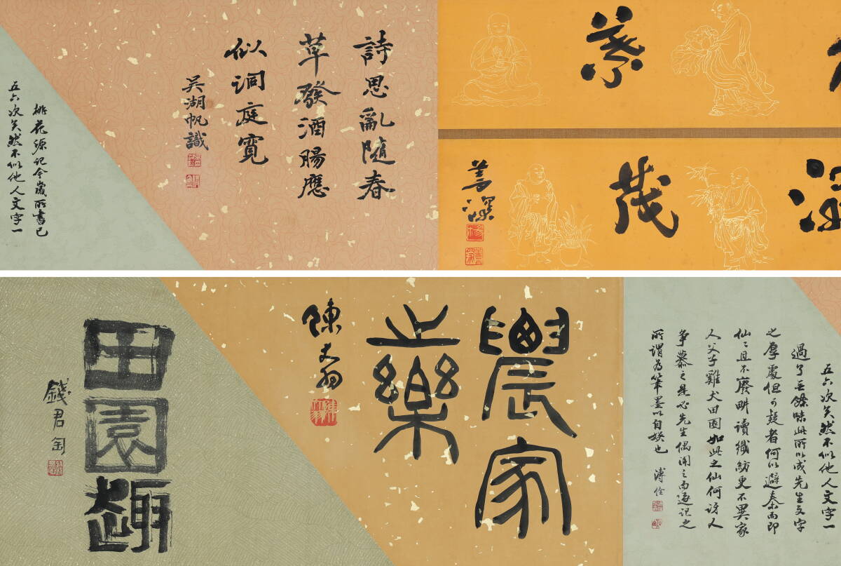 {$data['title']拍卖